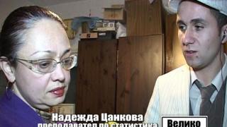 Тази вечер в „Господари на ефира“...