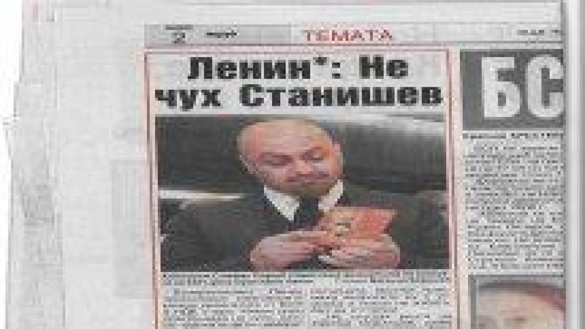 Вестник "Труд"