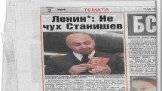 Вестник "Труд"
