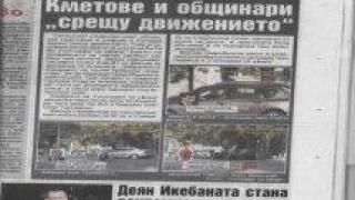 Вестник "Труд"