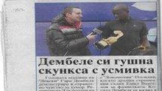 Вестник "Стандарт"