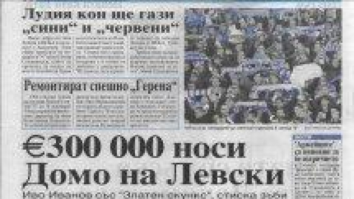 Вестник "Стандарт"
