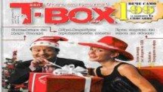 Сп. "T-BOX"