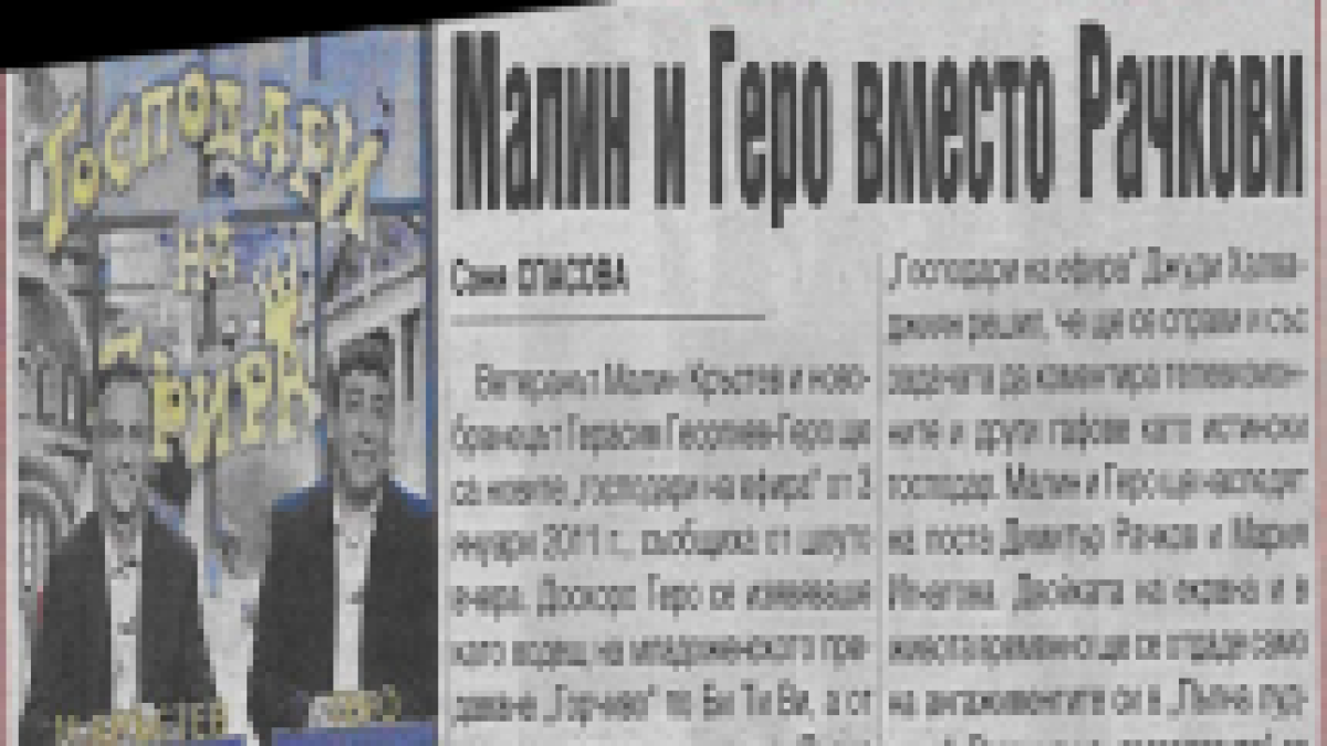 Вестник "Труд"