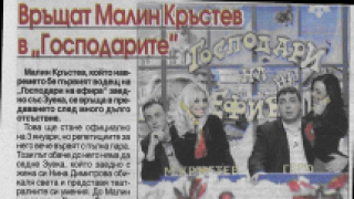 Вестник "Телеграф"