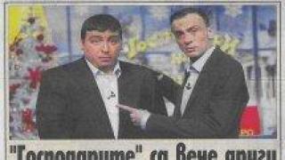 Вестник "Седмичен труд"