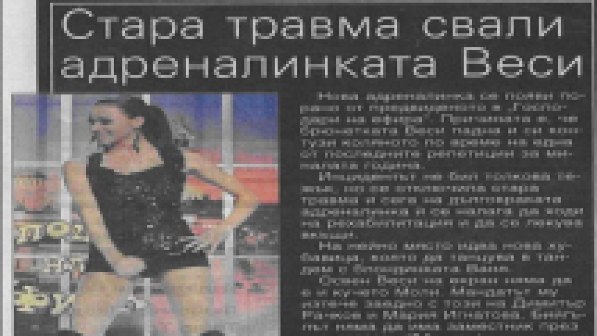 Вестник "Стандарт"