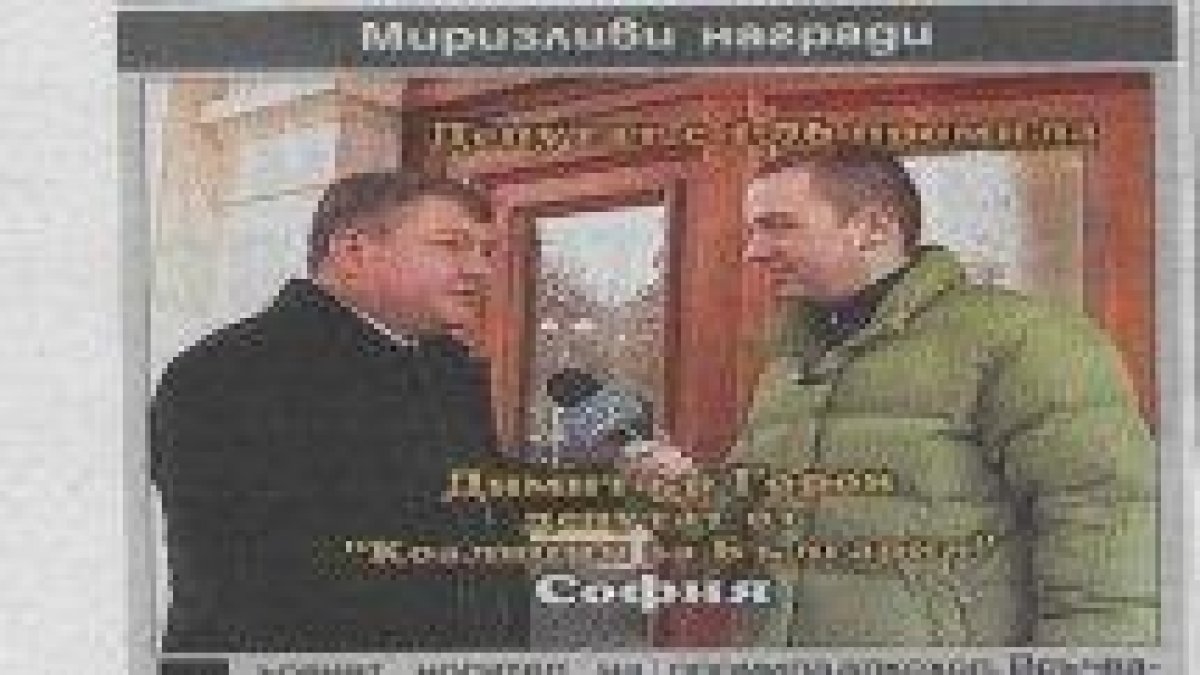 Вестник "Труд"