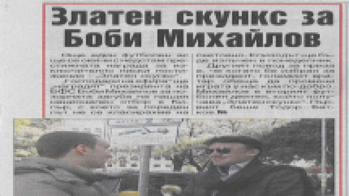 Вестник "Труд"