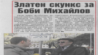 Вестник "Труд"