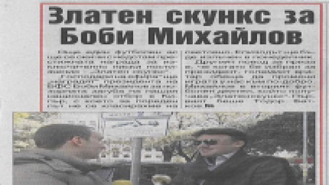 Вестник "Труд"
