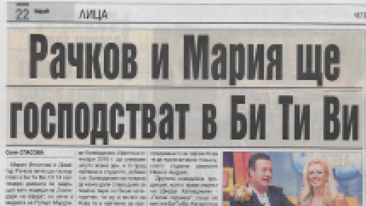 Вестник "Труд"