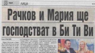 Вестник "Труд"