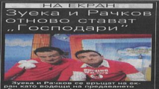 Вестник "24 часа"