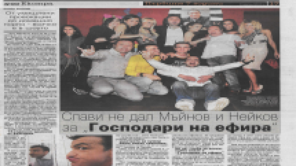 Вестник "24 часа"