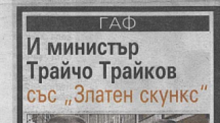 Вестник "24 часа"