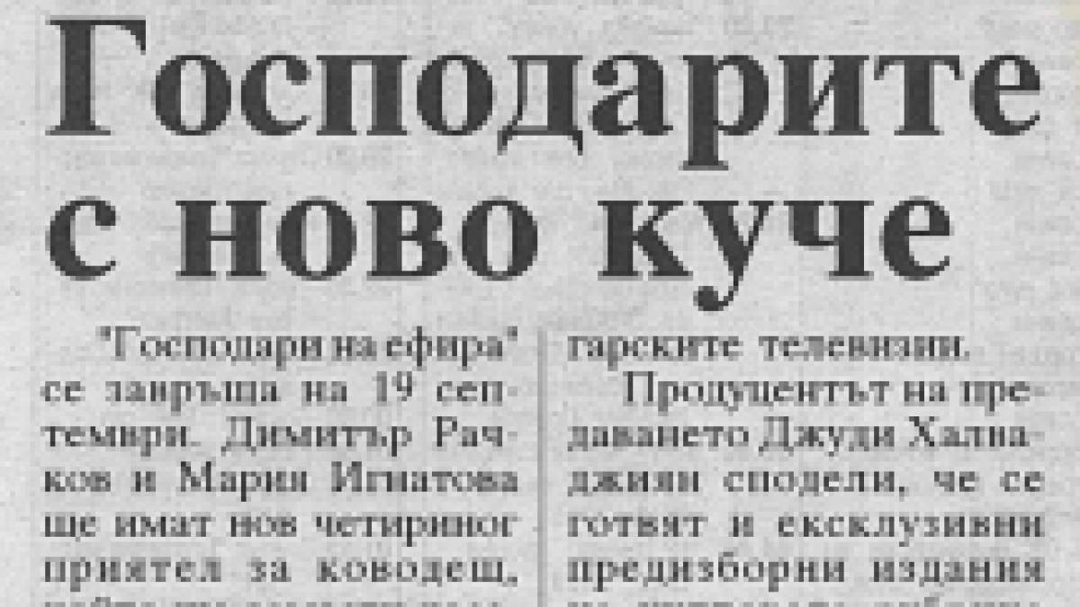 Вестник "Стандарт"