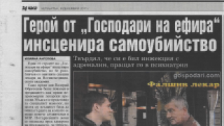 Вестник "24 часа"