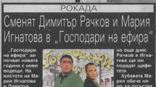 Вестник "24 часа"