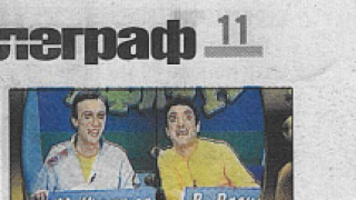 Вестник "Телеграф"
