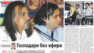 Сп. "Тема"