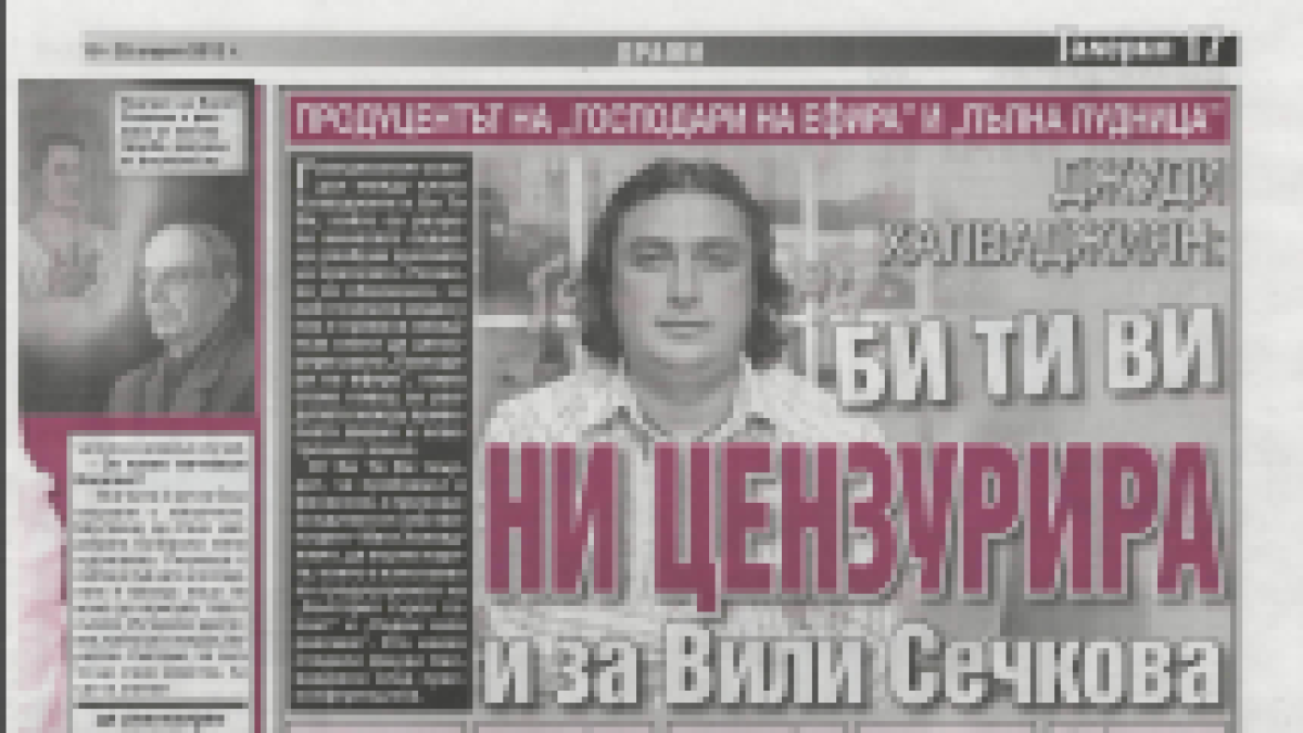 Вестник "Галерия"