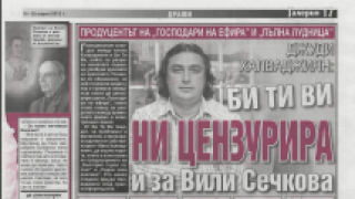 Вестник "Галерия"