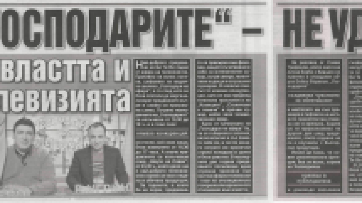 Вестник "Галерия"