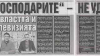 Вестник "Галерия"