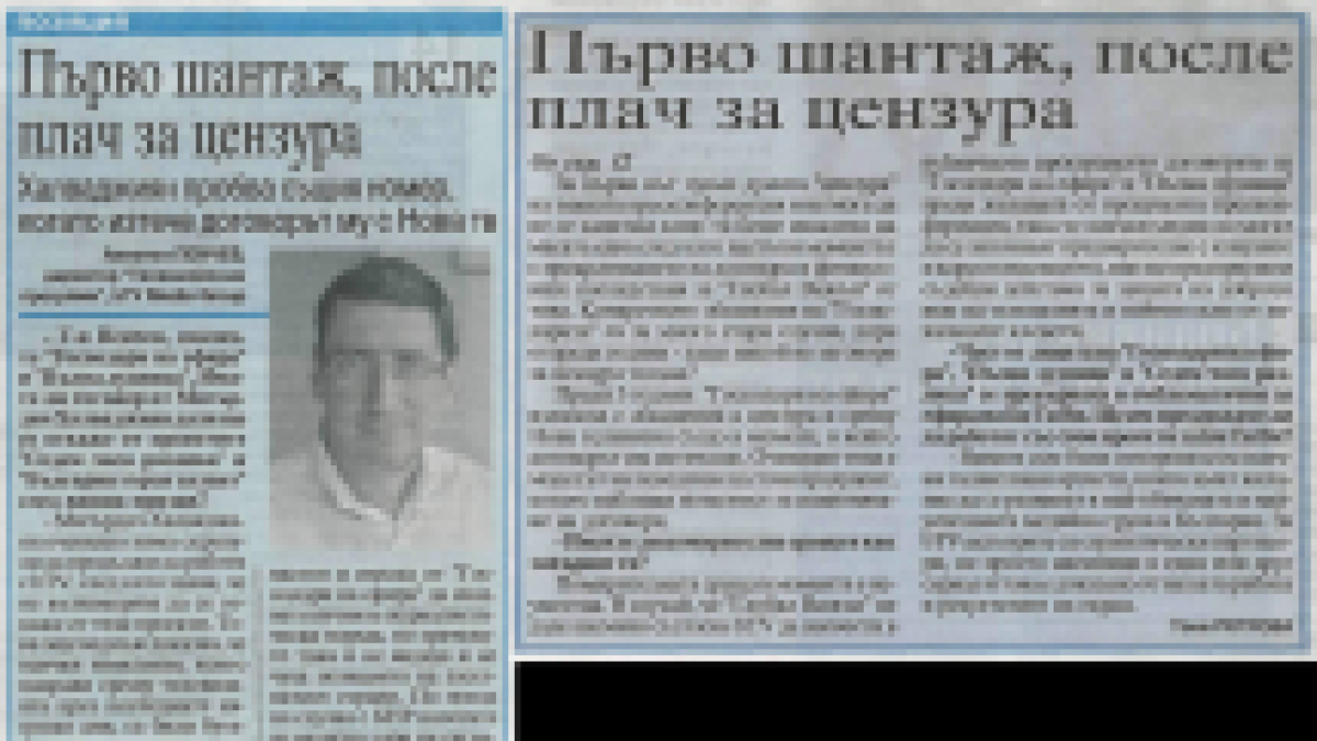 Вестник "Стандарт"