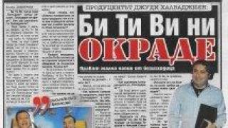 "България днес" - понеделник, 3 септември 2012