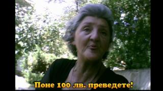 Тази вечер „Господари на ефира“...