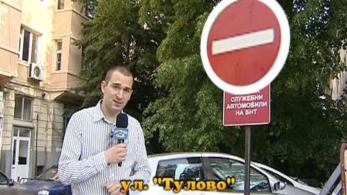 Тази вечер в „Господари на ефира“...