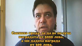 Тази вечер в „Господари на ефира“...