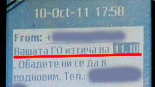 Тази вечер в „Господари на ефира“...