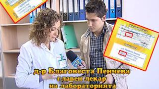 Тази вечер в „Господари на ефира“...