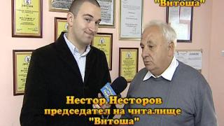 Тази вечер в “Господари на ефира”