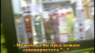Тази вечер в „Господари на ефира“...