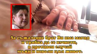 Тази вечер в „Господари на ефира“...