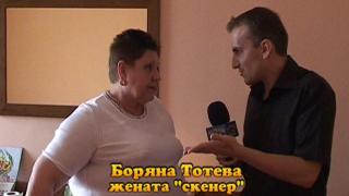 Тази вечер в „Господари на ефира“...