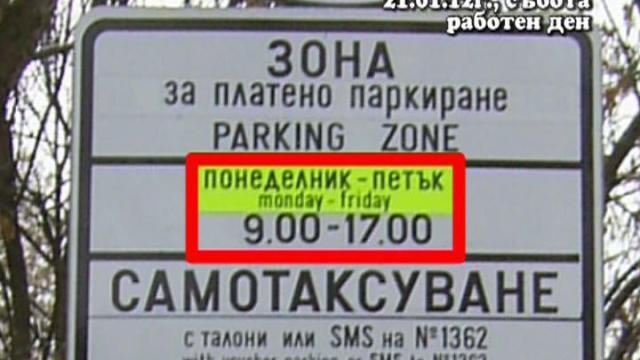 Тази вечер в „Господари на ефира“...