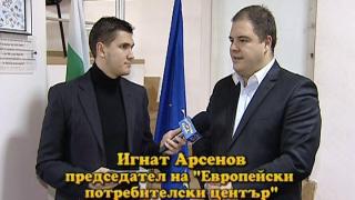 Тази вечер в „Господари на ефира“...