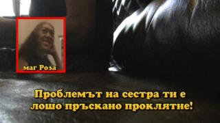 Тази вечер в „Господари на ефира“...