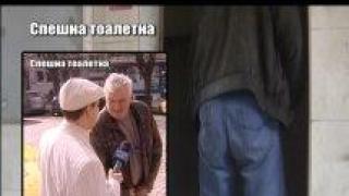 Тази вечер в "Господари на ефира"...