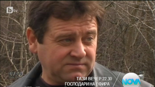 Тази вечер в „Господари на ефира“...