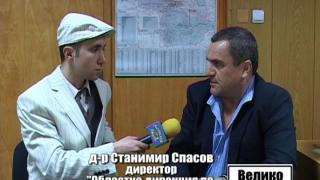 Тази вечер в „Господари на ефира“...