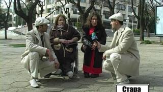 Тази вечер в „Господари на ефира“...