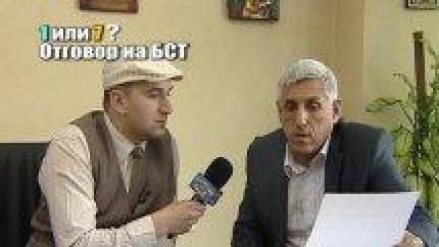 Тази вечер в "Господари на ефира"...