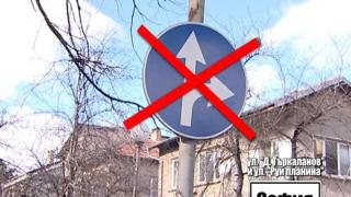 Тази вечер в “Господари на ефира“ ...