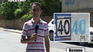Тази вечер в „Господари на ефира“...